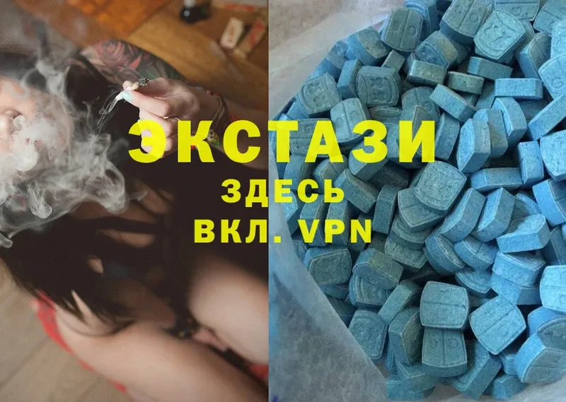 hydra   Ханты-Мансийск  Ecstasy VHQ 