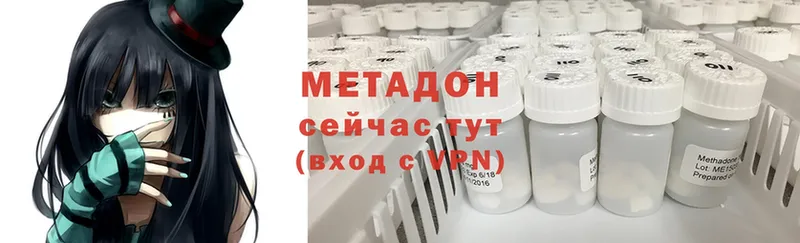 МЕТАДОН methadone  hydra ТОР  Ханты-Мансийск 